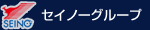 グループ会社