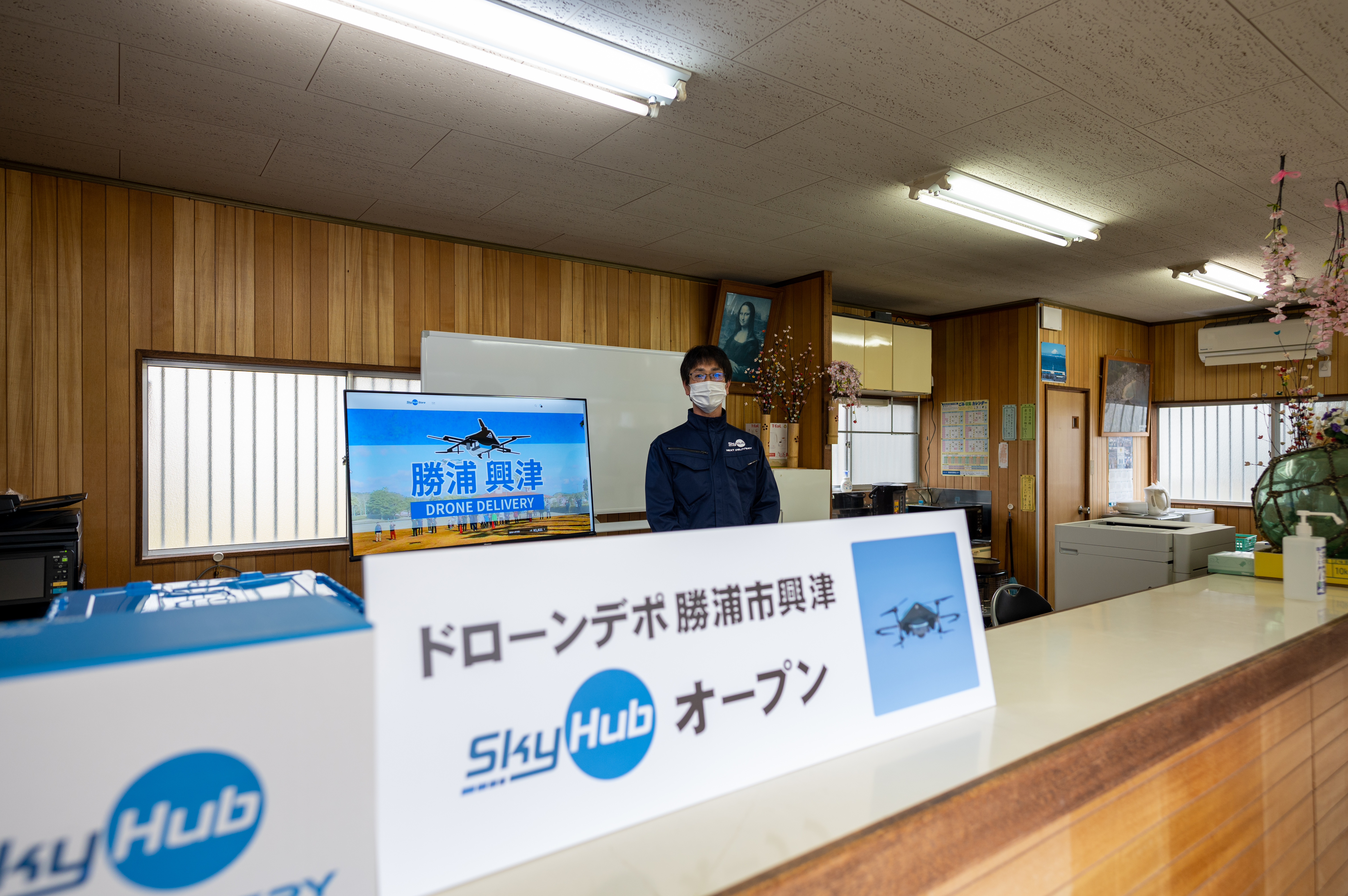 関東西濃運輸　古河