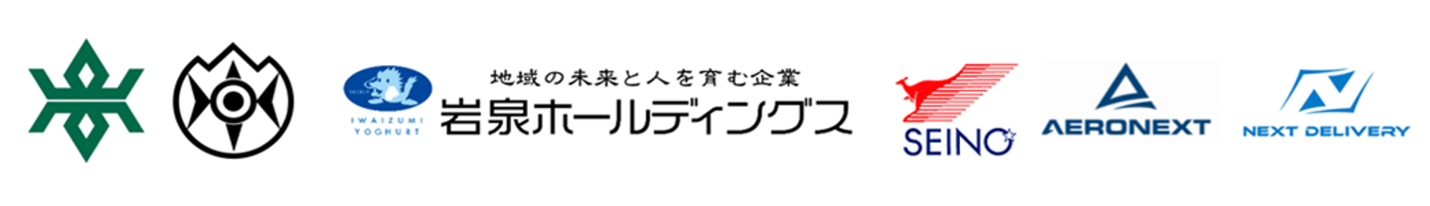 西濃運輸　姫路