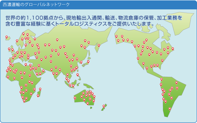 シェンカーのワールドワイドネットワーク