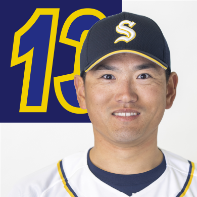 13 山下　大輝【山さん】