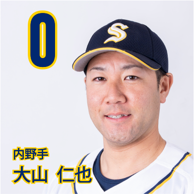 0 大山　仁也【三十路少年】