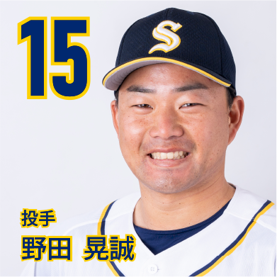 15 野田　晃誠【のだこー】