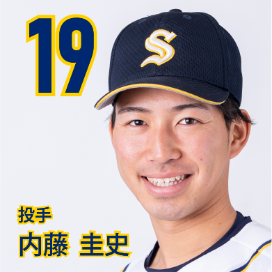 19 内藤　圭史【きよし】