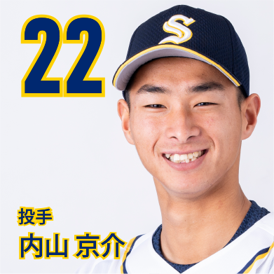 22 内山　京介【うっちー】