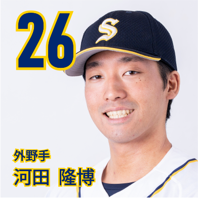 26 河田　隆博【カーター】