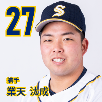 27 業天　汰成【ぎょー】