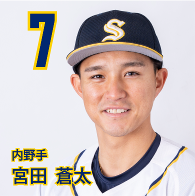 7 宮田　蒼太【Mrs】