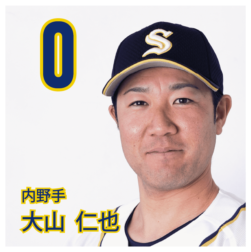 0 大山　仁也【Mr.アウトプット】