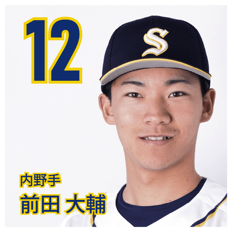 12 前田　大輔【前田】