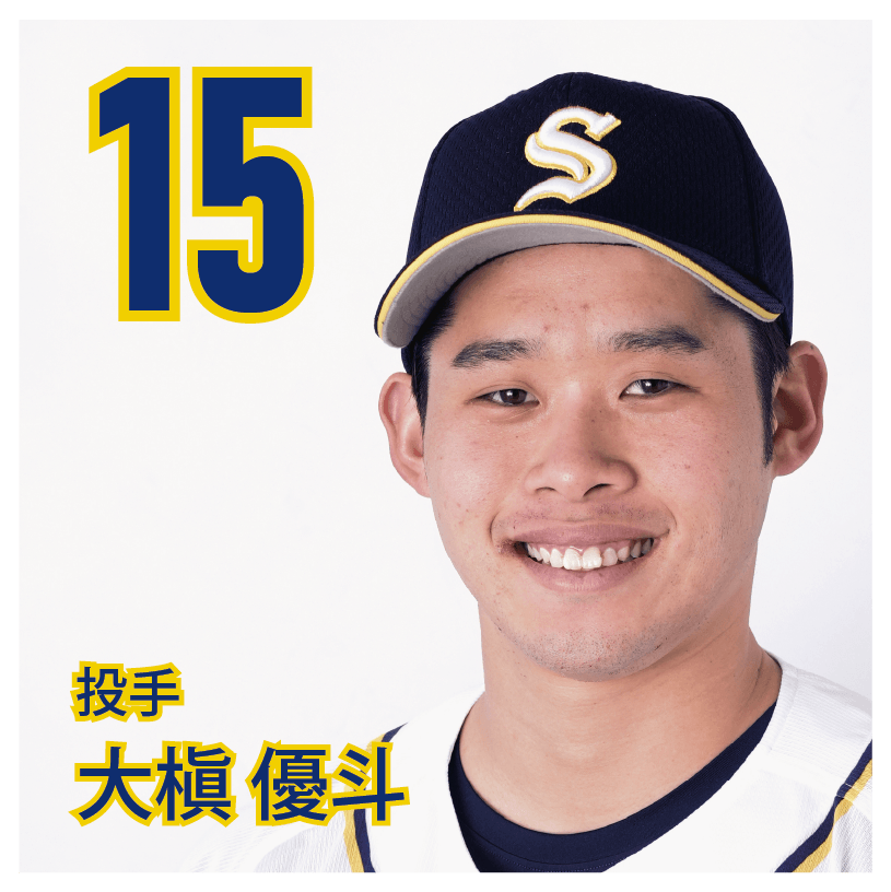 15 大槇　優斗【まき】
