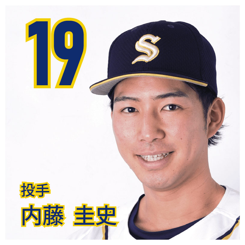 19 内藤　圭史【ぴっぴ】