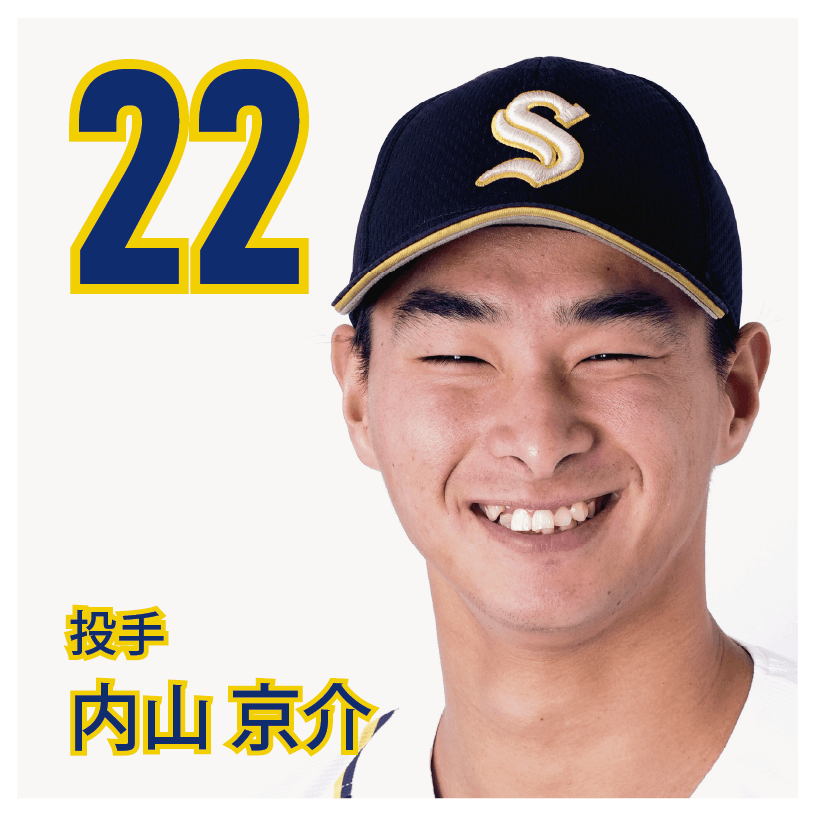 22 内山　京介【ダディ】