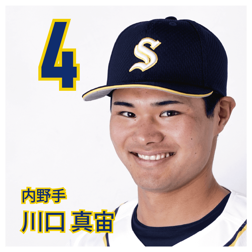 4 川口　真宙【わぐ】