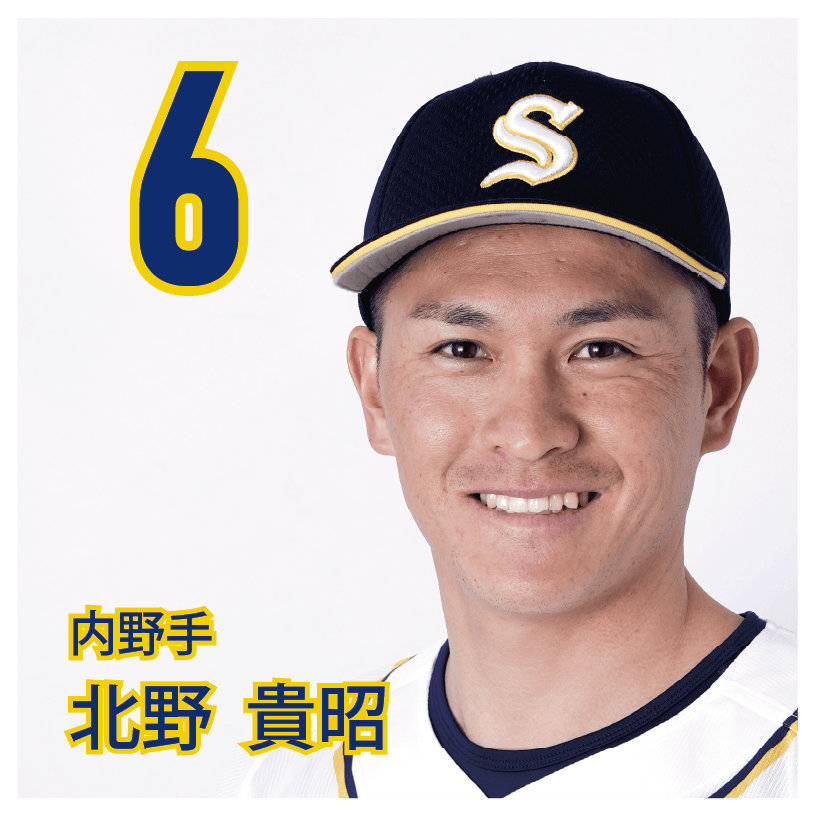 6 北野　貴昭【知ったかあき】