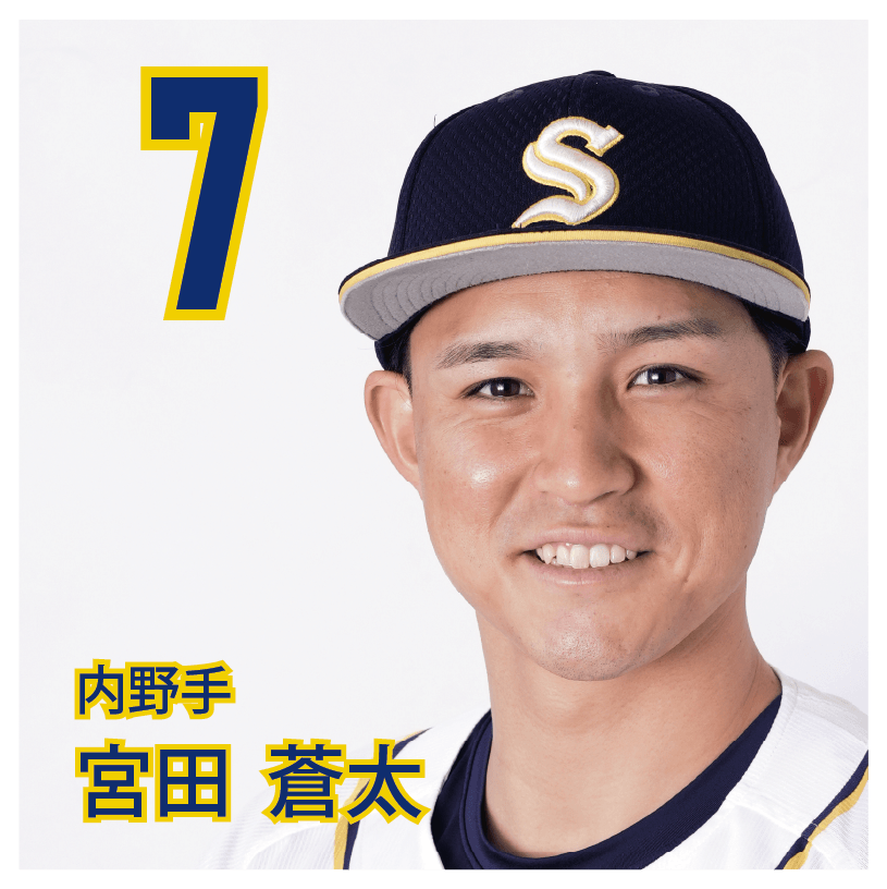 7 宮田　蒼太【ププ】